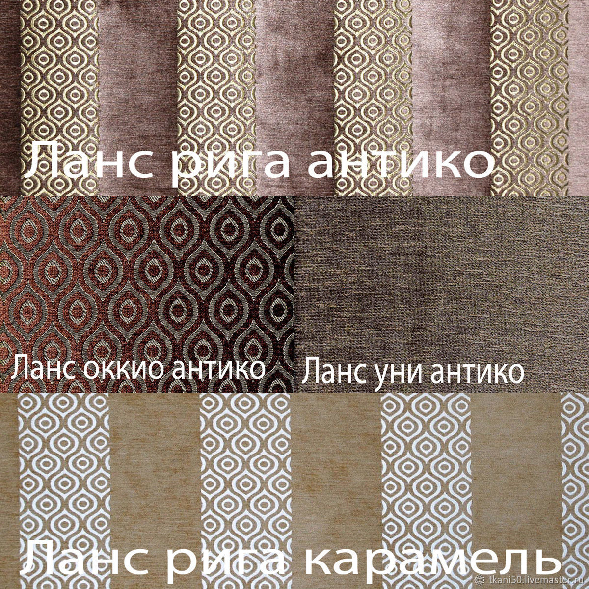 Ткань в полоску. Италия купить в интернет-магазине Ярмарка Мастеров по ...