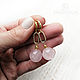 Earrings with rose quartz ' Charms', Earrings, Moscow,  Фото №1