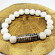 Bracelet Ji Dharma Hat (Padmasambhava), Bead bracelet, Gatchina,  Фото №1