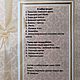 Набор для создания интерьерной куклы. Куклы и пупсы. My Doll. Ярмарка Мастеров.  Фото №5