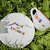 Посуда handmade. Livemaster - original item A set of Dishes A Mug A Cup and a Plate Tanya did not Choke Tatiana gifts. Handmade.