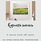 Картина полевые цветы маслом на холсте картина с пейзажем 60/80 см. Картины. Анна Кривцова. Интернет-магазин Ярмарка Мастеров.  Фото №2