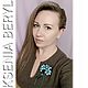 Брошь ФИРЮЗЭ из майкаинской бирюзы и кожи . Брошь-булавка. KSENIA BERYL. Интернет-магазин Ярмарка Мастеров.  Фото №2