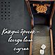 Dice Tower / Dice tower DND. Table games. Vinyl Time. My Livemaster. Фото №6