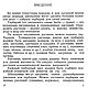 Гербаризация растений с сохранением их естественной окраски и формы. Мастер-классы. EcoLife_23. Интернет-магазин Ярмарка Мастеров.  Фото №2