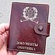 Портмоне для документов охотника "Хантер-5", Портмоне, Ростов-на-Дону,  Фото №1