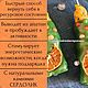 Программная свеча "Ресурс" с натуральными камнями сердолик. Свеча-активатор. NE_EZOTERICA. Интернет-магазин Ярмарка Мастеров.  Фото №2