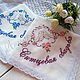 Ситцевая свадьба, Ситцевые платочки с вышивкой, Подарок на годовщину свадьбы