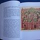 Заказать Винтаж: Былины 1916-1919 ( в двух томах). Antik-book. Ярмарка Мастеров. . Книги винтажные Фото №3