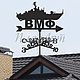 Флюгер "ВМФ", Флюгер, Каменск-Уральский,  Фото №1