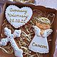 Order Gingerbread for godparents. cookiezanna. Livemaster. . Gingerbread Cookies Set Фото №3