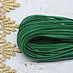 Belarusian soutache 2,5 mm Green 1 meter. Cords. agraf. Online shopping on My Livemaster.  Фото №2