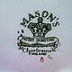 Заказать Винтаж: Старинная чайница банка для чая Chartreuse фарфор MASON'S Англия. Антиквариат и винтаж из Франции. Ярмарка Мастеров. . Вазы винтажные Фото №3