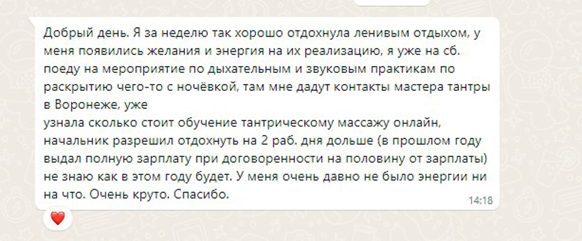 Мой профиль