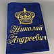 Полотенце махровое премиум с вышивкой, Полотенца, Анапа,  Фото №1