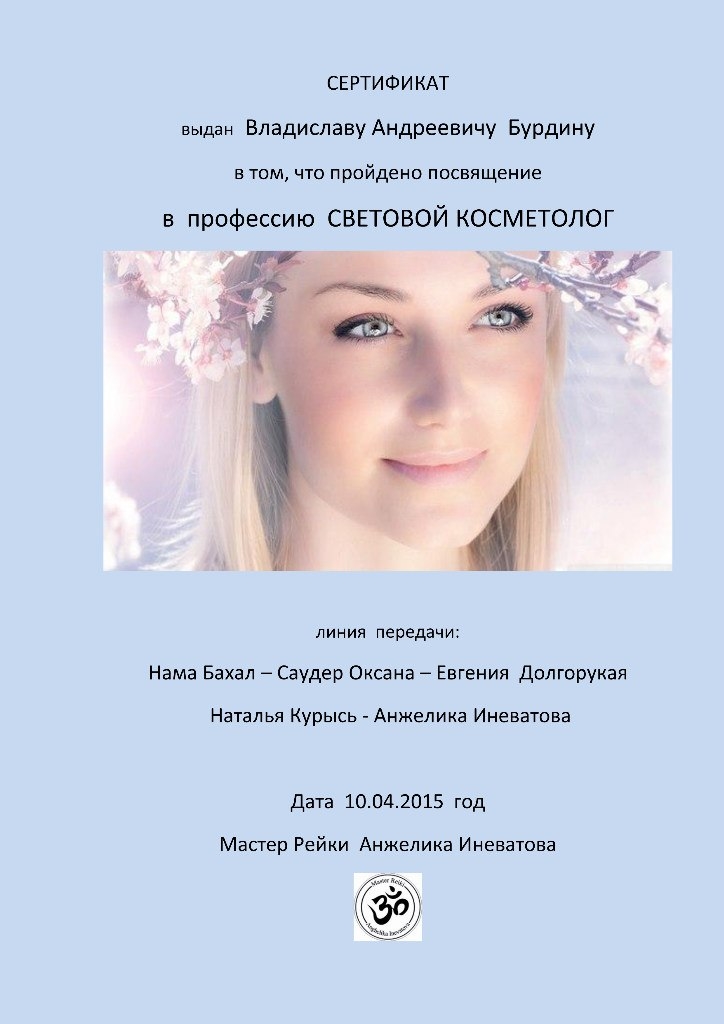 Мой профиль