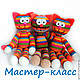 Мастер-класс Вязаная Игрушка Радужный Котёнок, Схемы для вязания, Волгоград,  Фото №1