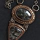   'Legend of the wanderer' pendant». Necklace. Roza Yakimova. My Livemaster. Фото №5