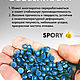 Заказать Инжекторный ювелирный воск литьевой Spory в синих гранулах - 1 кг. Spory. Ярмарка Мастеров. . Инструменты для украшений Фото №3