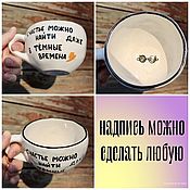 Посуда handmade. Livemaster - original item Happiness can be found even in the dark times of the Harry Potter Mug. Handmade.