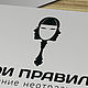 Логотип, визитка, слоган студии психологического здоровья и красоты, Визитки, Москва,  Фото №1
