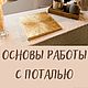 Мастер-класс поталь. Гайд "Как работать с поталью", Мастер-классы, Санкт-Петербург,  Фото №1