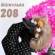 Йобжулька 208, Сладенькая, с вкусным коктейлем, Брошь-булавка, Тайшет,  Фото №1