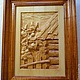 Яблочки, Картины, Кинешма,  Фото №1