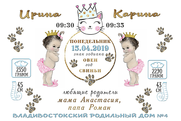 Мой профиль