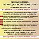 Подарок друзьям. Жизнь удалась. Кухонные наборы. - мастерская ЛЕГРОДЕКО. Ярмарка Мастеров.  Фото №8