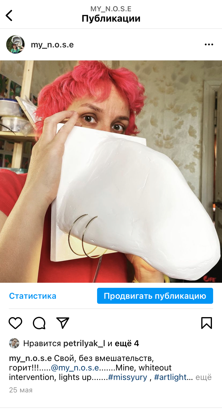 Мой профиль