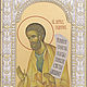 Gideon the prophet (18h24cm), Icons, Moscow,  Фото №1