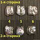 Жемчуг барочный крупный без отверстий (1-6). Бусины. Жемчуг и Майорка. Ярмарка Мастеров.  Фото №4