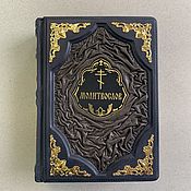 Сувениры и подарки handmade. Livemaster - original item Prayer book (gift leather book). Handmade.