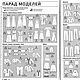 Журнал Burda Moden № 5/2006. Выкройки для шитья. Burda Moden для Вас. Интернет-магазин Ярмарка Мастеров.  Фото №2