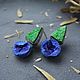 Stud earrings with azurite and uvarovite (green garnet), Stud earrings, Nizhnij Tagil,  Фото №1