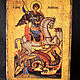 The icon 'St. George striking the dragon', Icons, Simferopol,  Фото №1