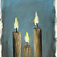 Картина маслом: три свечи, 20*30, Картины, Москва,  Фото №1