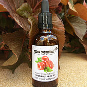 Косметика ручной работы handmade. Livemaster - original item Red Raspberry seed oil - Pure unrefined cold pressed raspberry seed oi. Handmade.