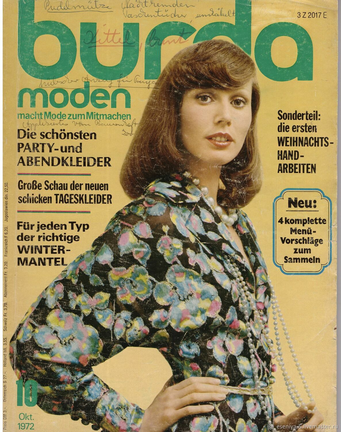 Винтажный журнал: Burda Moden 1972 10 (октябрь) в интернет-магазине Ярмарка Мастеров по цене 2445 ₽ – X0J3ARU | Журналы, Москва - доставка по России
