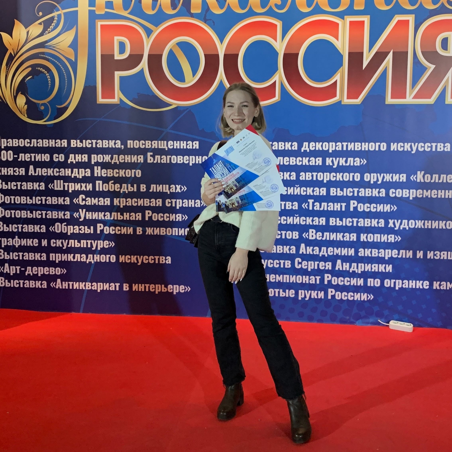Мой профиль