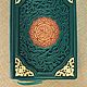 Order KORAN in Arabic with Russian translation by E. Kuliyev leather binding. ELITKNIGI by Antonov Evgeniy (elitknigi). Livemaster. . Gift books Фото №3