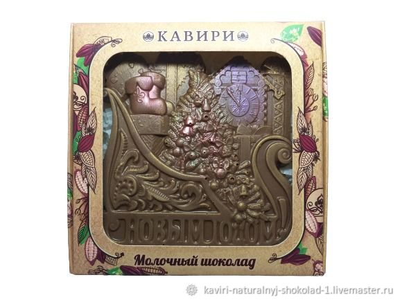Шоколадная Фигурка Тигр На Новый Год