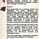  Набор для гадания. Карты Таро. Matreshka-22. Ярмарка Мастеров.  Фото №4