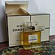 Заказать Винтаж: Chanel 19, Chanel , parfum, 14 ml. Ароматы старой школы. Ярмарка Мастеров. . Духи винтажные Фото №3