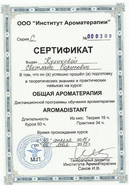 Мой профиль