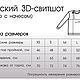 Свитшот "Снегири". Кофты. Екатерина (одежда с 3D принтами). Ярмарка Мастеров.  Фото №4