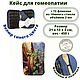 Пенал на 72 флакона с рисунком, Органайзер, Владимир,  Фото №1