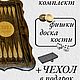 Нарды Audi Ручной работы. Нарды и шашки. Деревянные Сувениры №1. Ярмарка Мастеров.  Фото №7