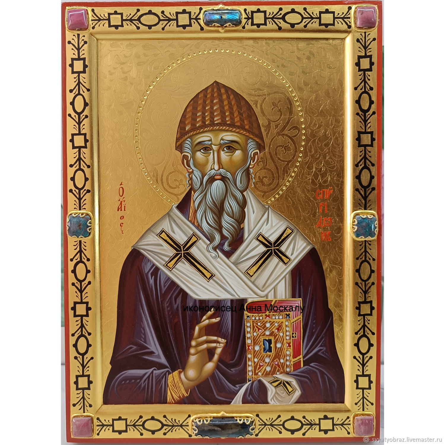 Икона святой Спиридон Тримифунтский в интернет-магазине Ярмарка ...